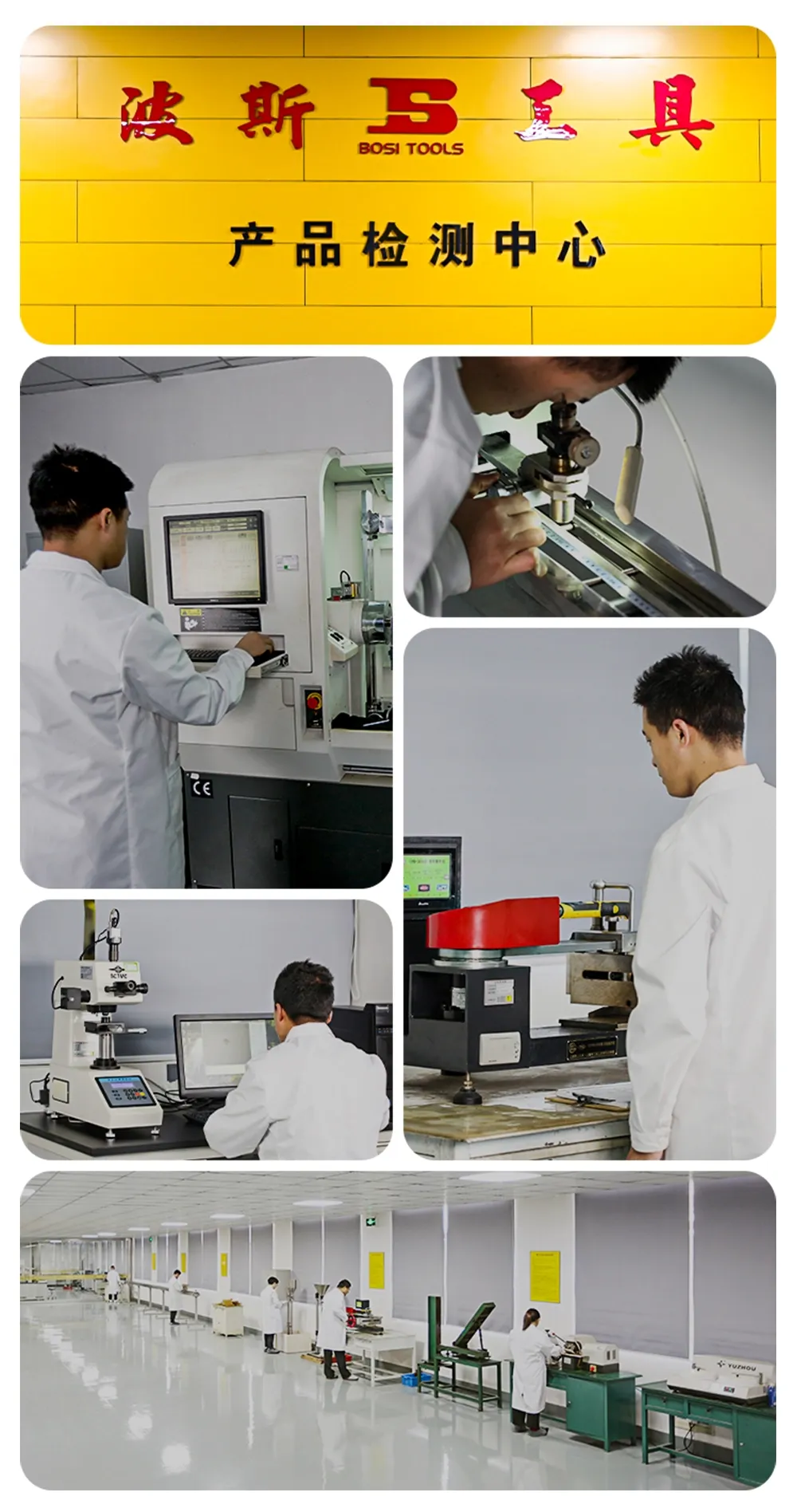 Test Center